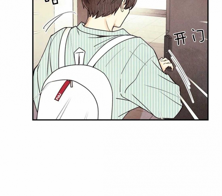 偏偏爱上你泰剧全集免费观看漫画,第63话2图