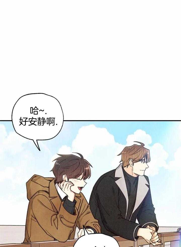 偏偏宠爱漫画免费观看全集下拉式漫画漫画,第155话2图