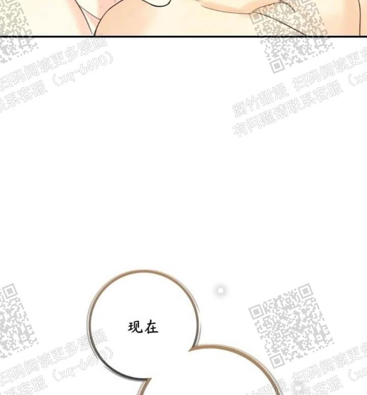 偏偏喜欢你电影在线观看完整版免费漫画,第80话1图