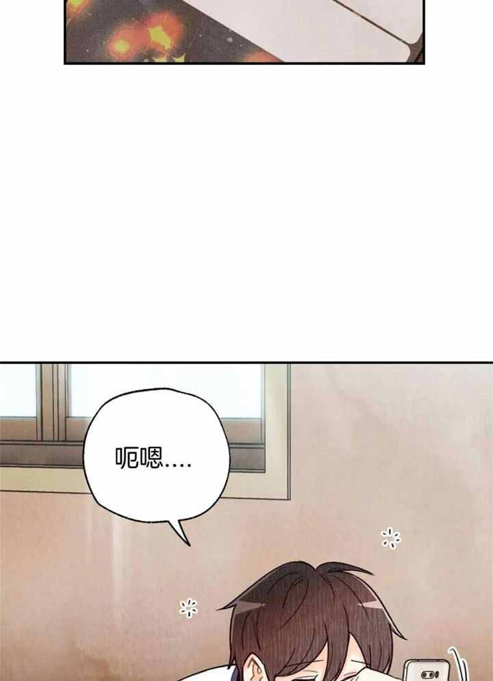 偏偏宠爱漫画免费阅读漫画,第148话1图