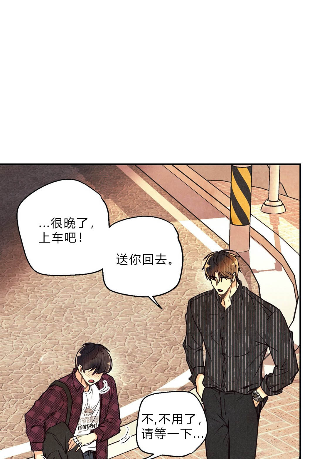 偏偏喜欢你电视剧全集在线观看完整版漫画,第29话1图