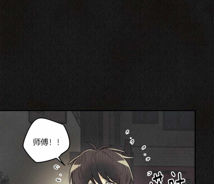 偏偏漫画,第66话1图