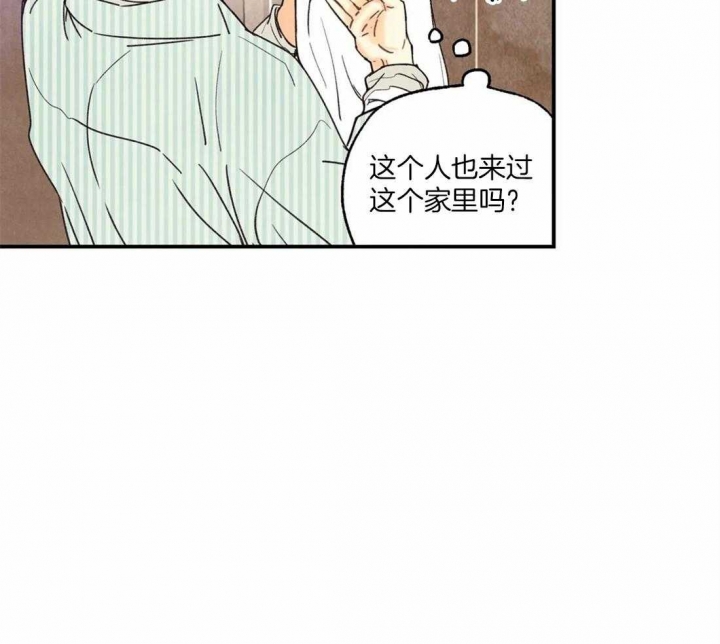 偏偏喜欢你在线观看完整版免费漫画,第55话2图