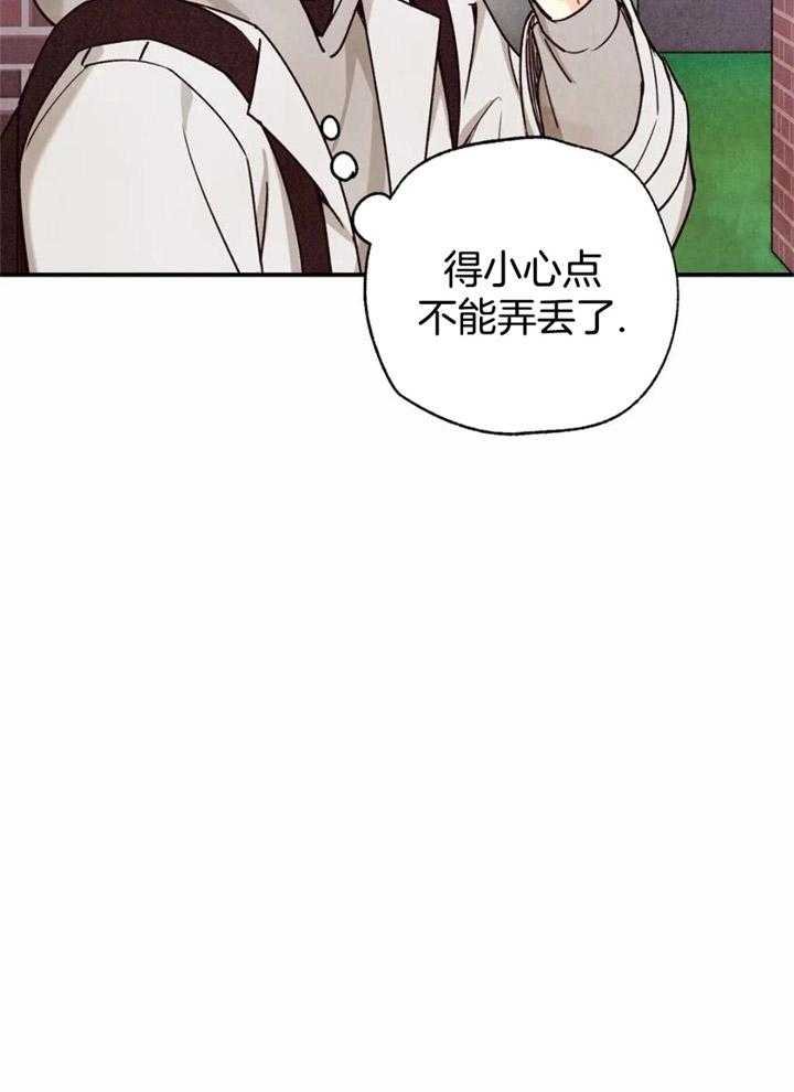 偏偏喜欢你电影在线观看完整版免费漫画,第160话1图