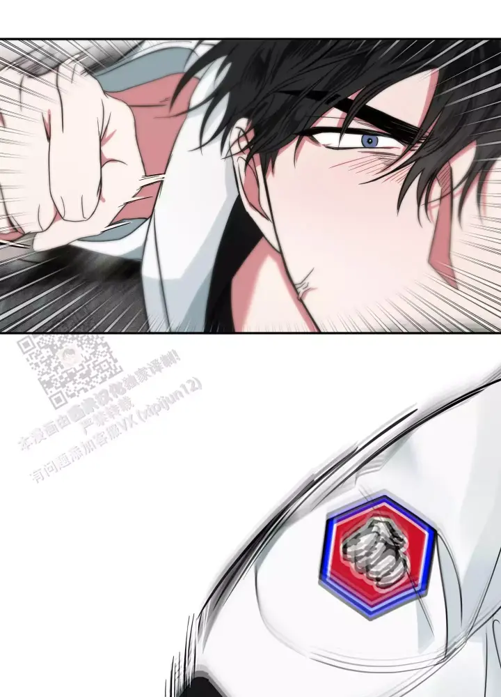夜间限定漫画啵乐叫什么漫画,第9话1图