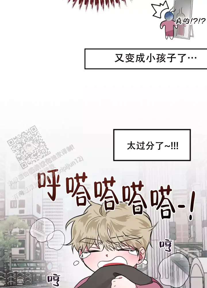 话漫画,第6话2图