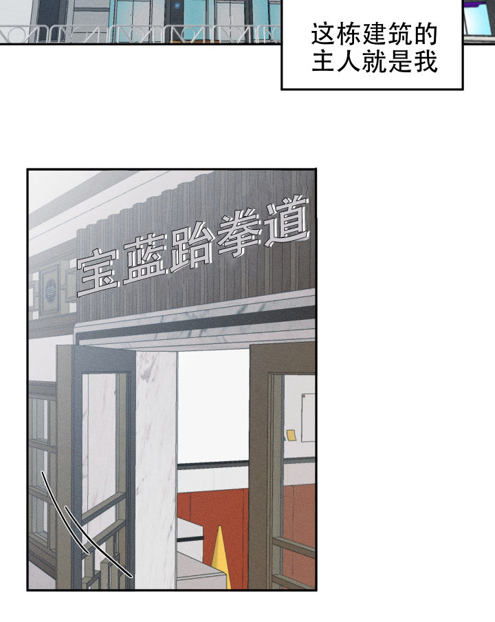 夜间限定漫画啵乐叫什么漫画,第1话2图