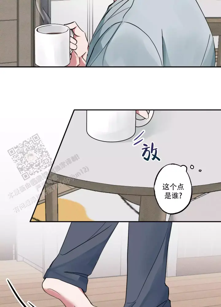 夜间限定漫画啵乐叫什么漫画,第5话2图