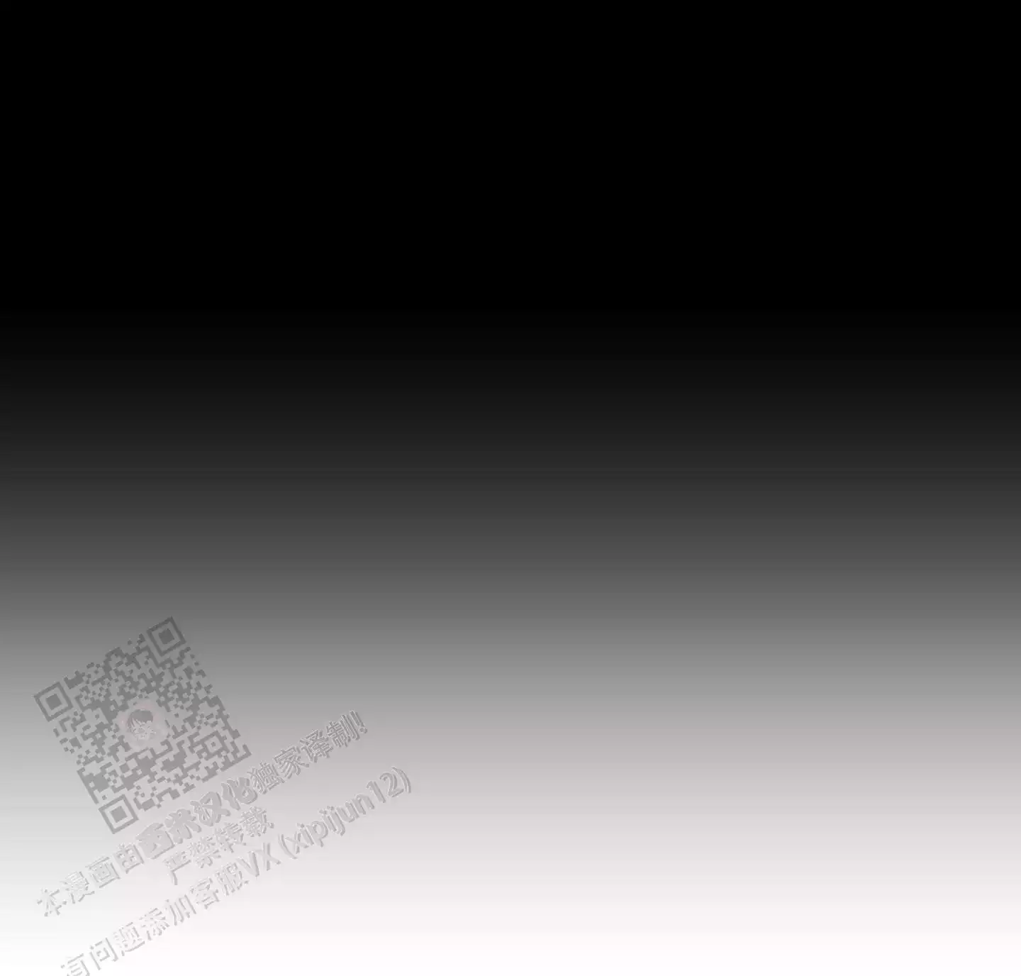 夜间限定漫画啵乐叫什么漫画,第16话1图