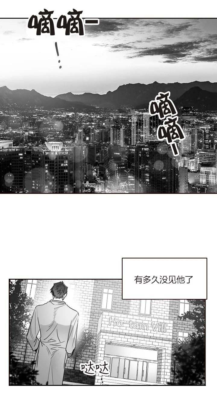 不浪漫奇幻世界漫画,第49话1图