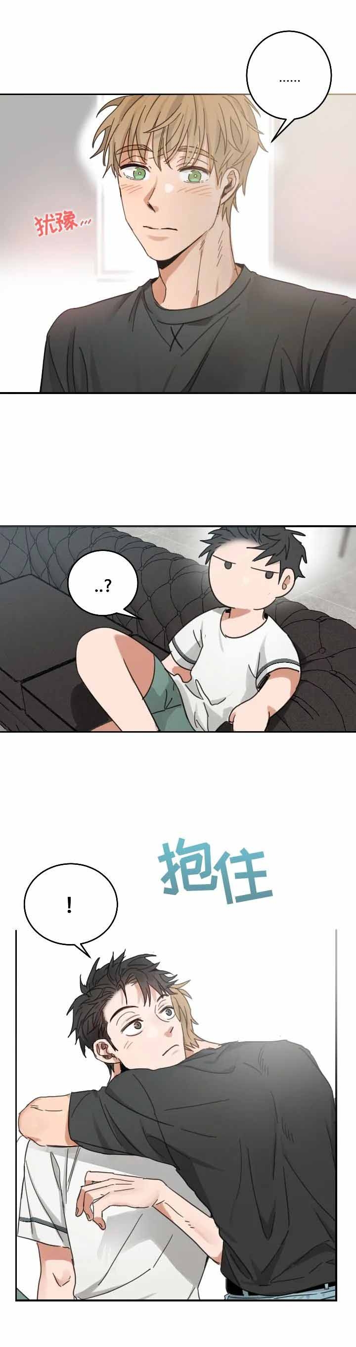 不浪漫者的情书漫画,第102话2图