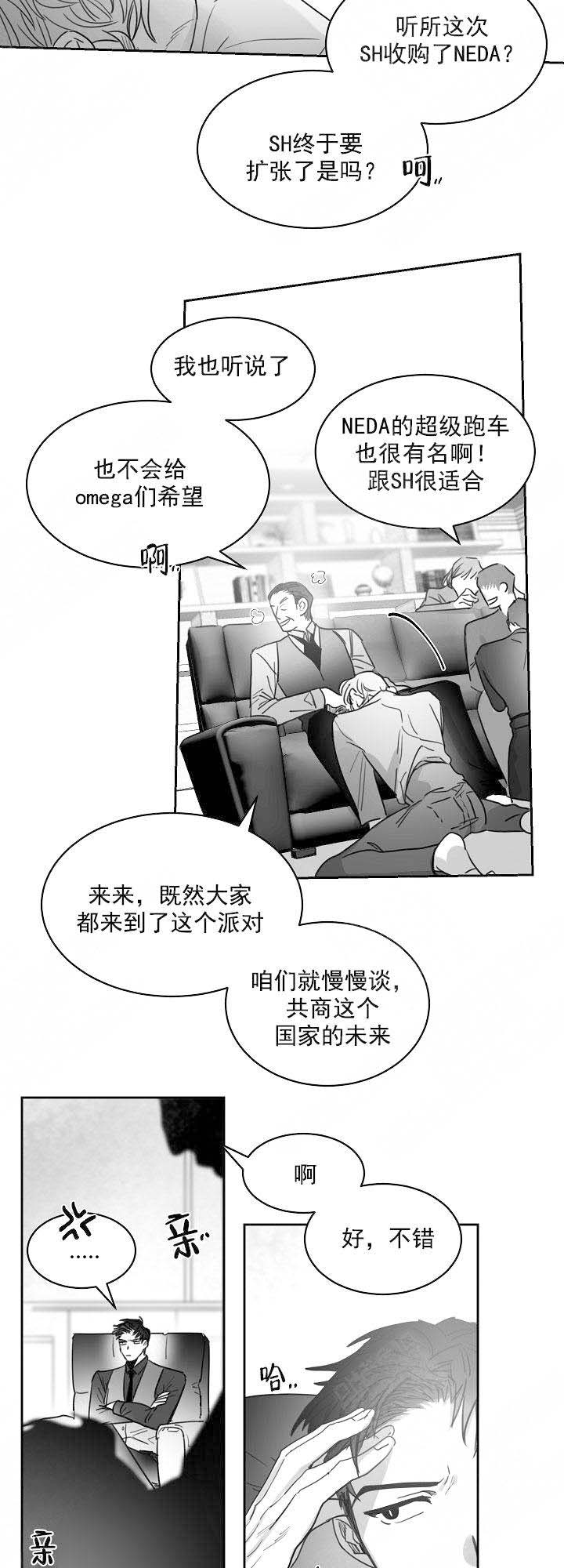 不浪漫罪名 简谱漫画,第23话1图