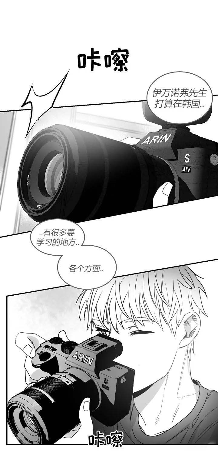 不浪漫的罪名歌词谐音漫画,第67话2图