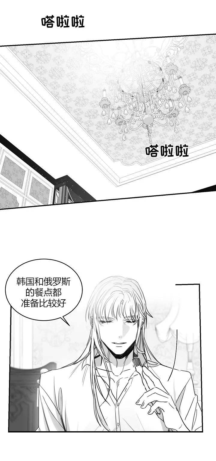 不浪漫者的情书漫画漫画,第68话1图