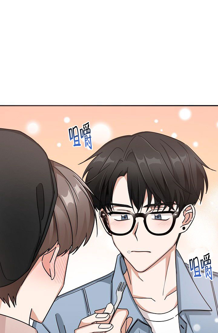 我爱眼镜男漫画,第9话1图