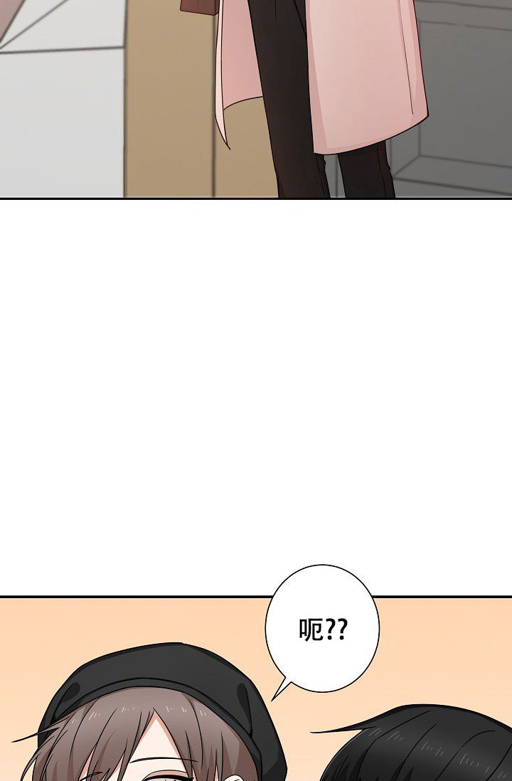 我爱眼镜男漫画,第9话1图
