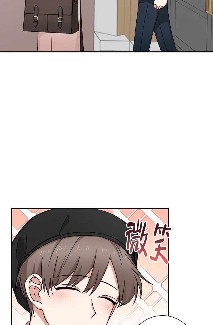 我爱眼镜男漫画,第9话1图
