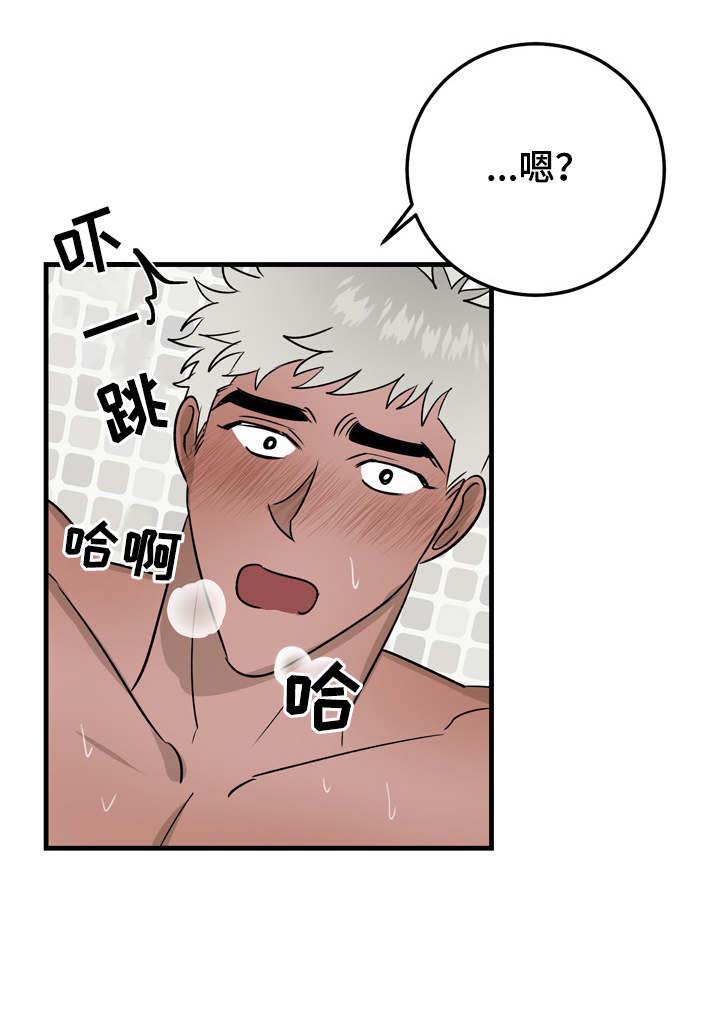 恋爱吧直男医生漫画,第32话2图