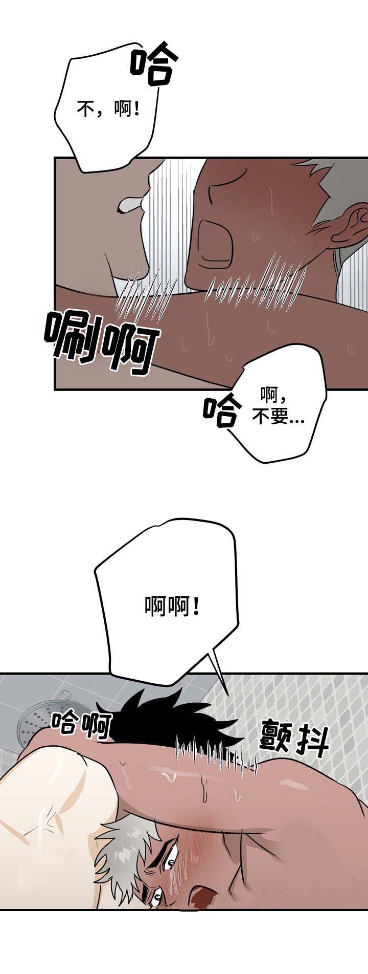 恋爱吧直男医生漫画,第32话1图