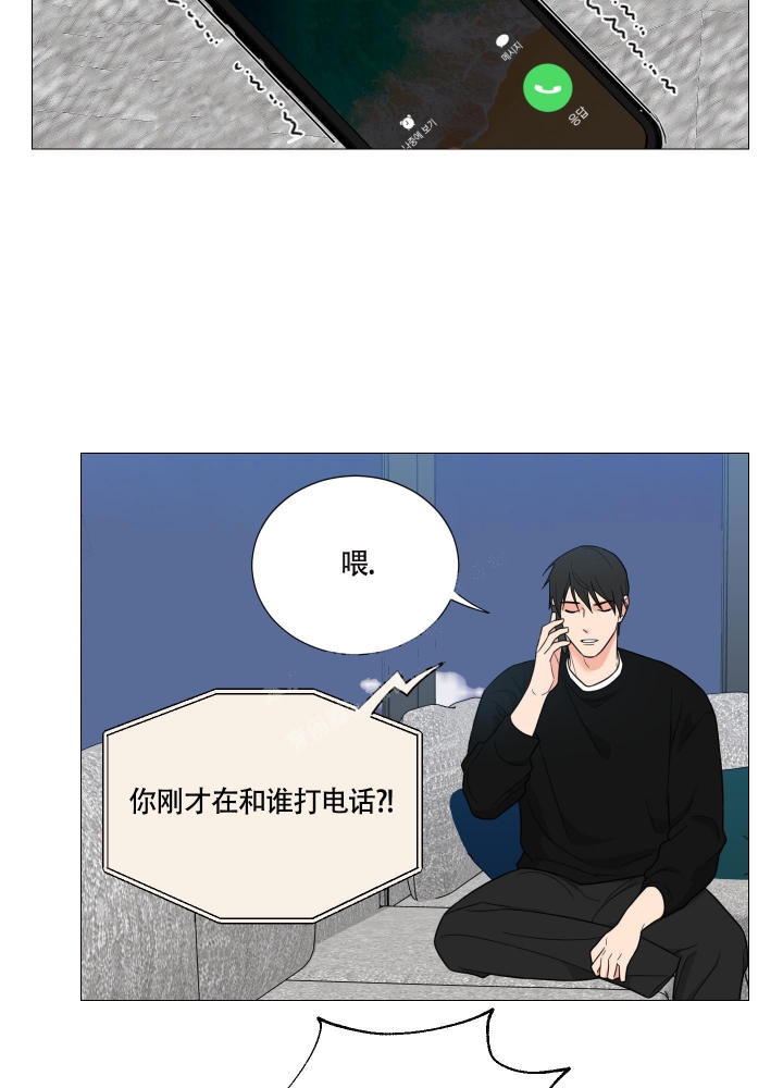 囚笼之爱漫画全集免费土豪漫画漫画,第36话1图