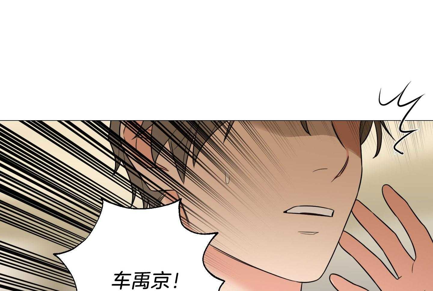 囚笼之爱傅镇龙何雪笔趣阁漫画,第58话1图