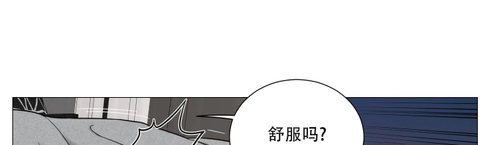 囚笼之爱傅镇龙何雪笔趣阁漫画,第25话2图