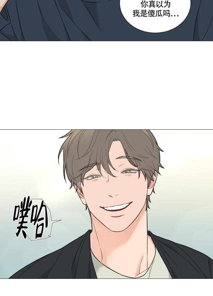 囚笼之爱无删漫画漫画,第34话2图