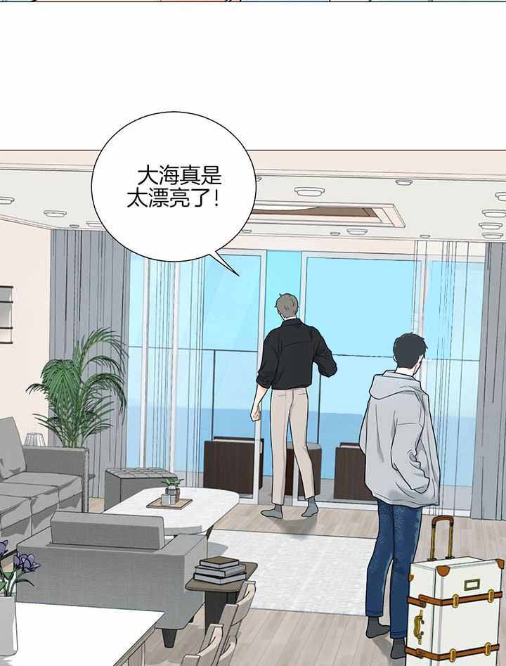 囚笼之爱动漫在线免费观看漫画,第70话2图