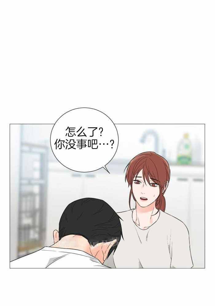 囚笼之爱漫画,第78话1图