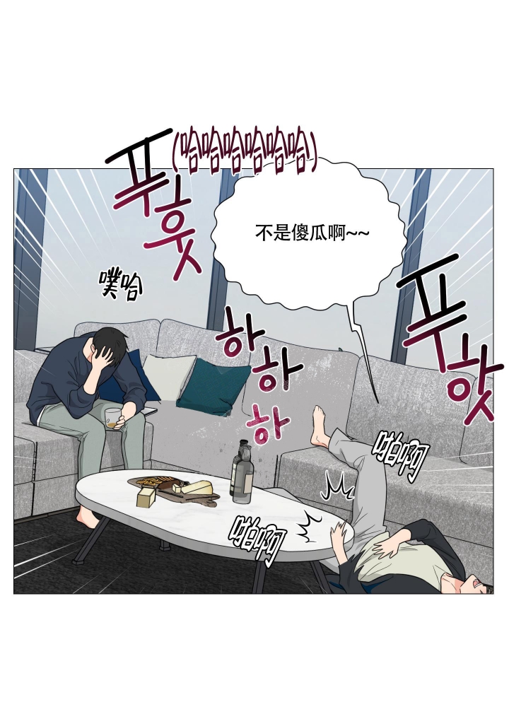 囚笼之爱无删漫画漫画,第34话1图