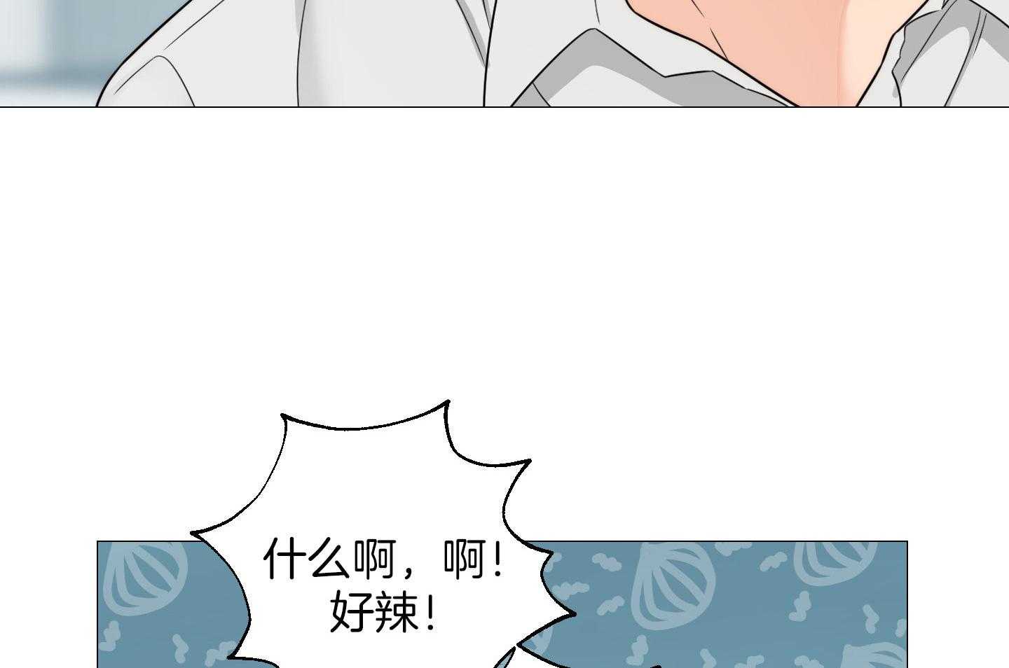 囚笼之爱动漫在线免费观看漫画,第57话2图