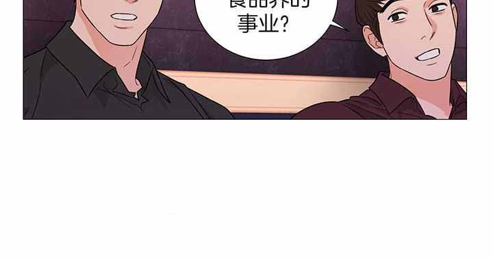 囚笼之爱无删漫画漫画,第62话1图