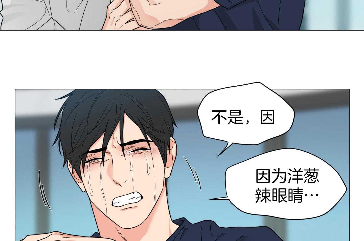 囚笼之爱无删漫画漫画,第57话2图