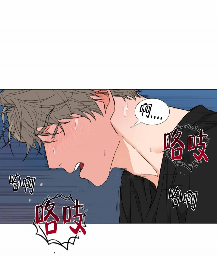 囚笼之爱动漫在线免费观看漫画,第24话1图