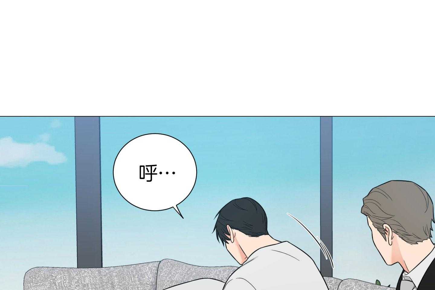 囚笼之爱漫画,第56话1图