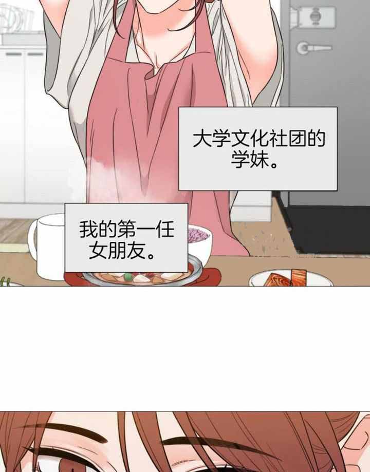 囚笼之爱漫画全集免费土豪漫画漫画,第76话1图