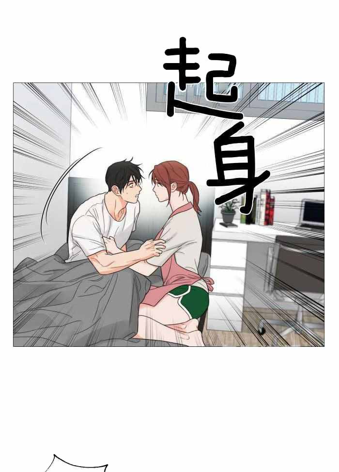 囚笼之爱未删减版漫画,第76话1图