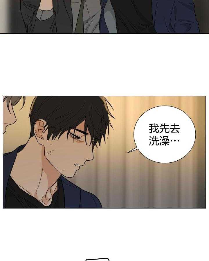 囚笼之爱动漫在线免费观看漫画,第66话1图