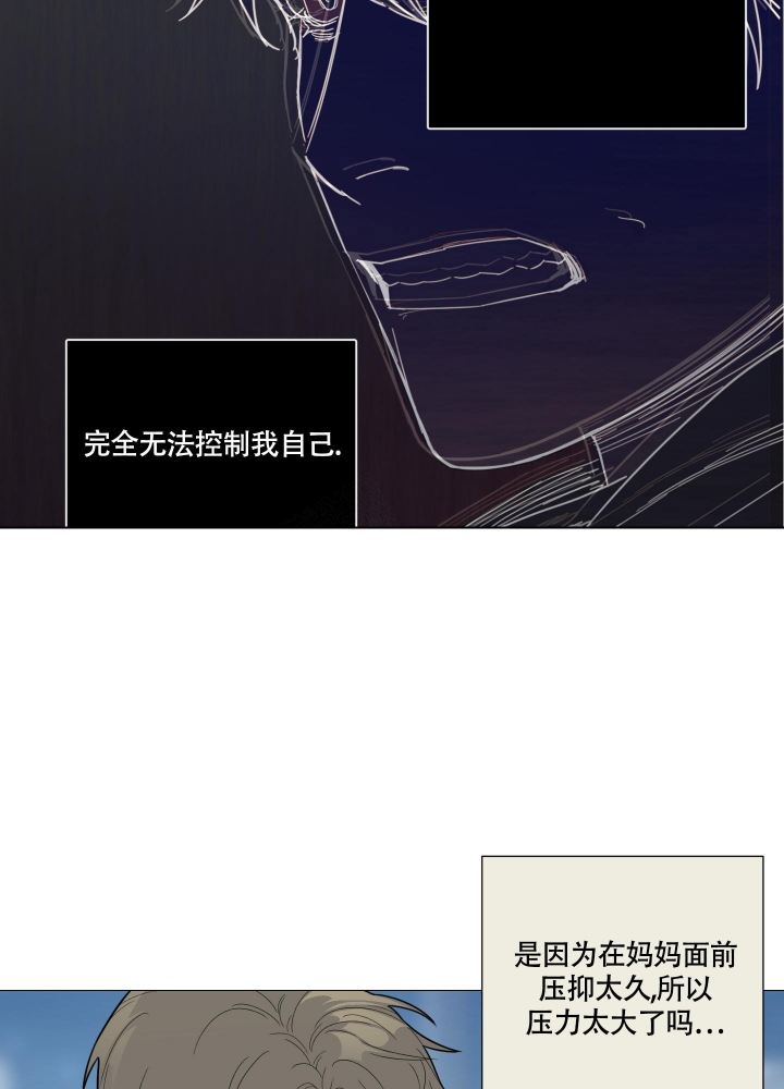 囚笼之爱免费全集在线观看漫画,第31话1图