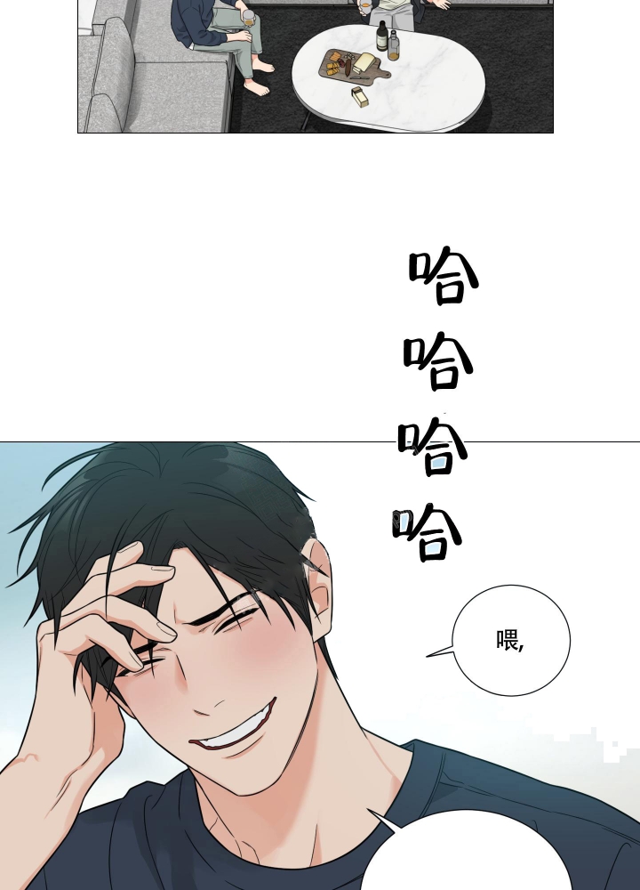 囚笼之爱鬼面银狐漫画,第34话1图