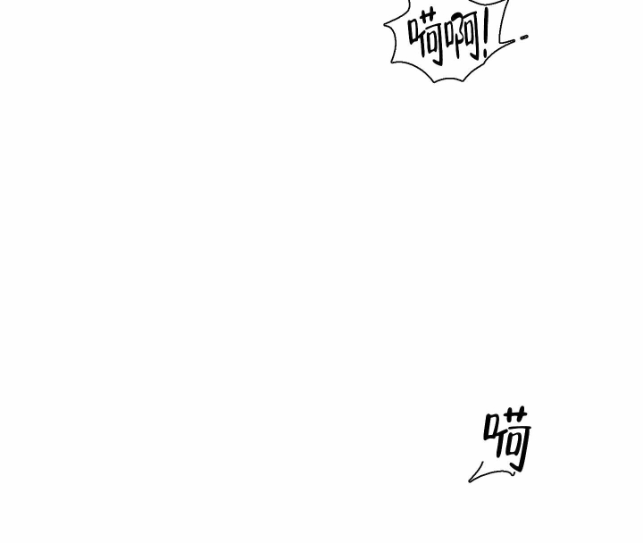 囚笼之爱无删漫画漫画,第12话2图