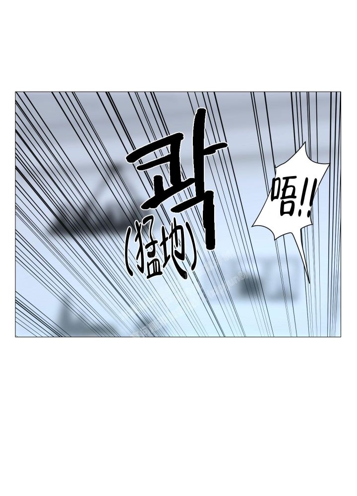 囚笼之爱漫画番木瓜漫画,第47话2图