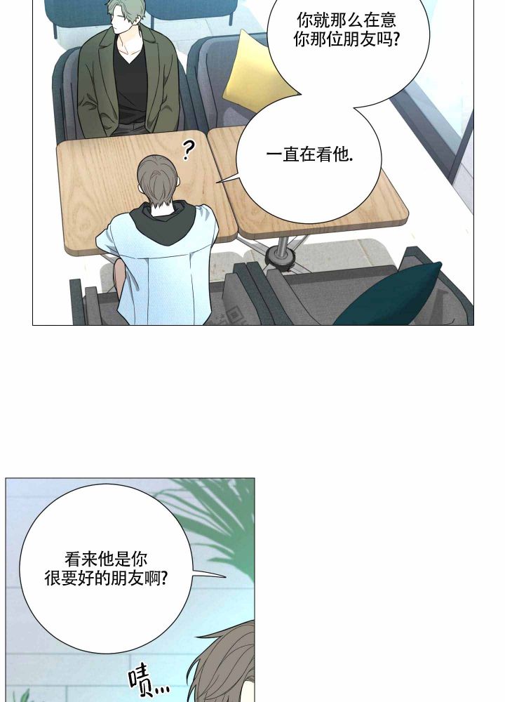 囚笼之爱动漫在线免费观看漫画,第17话1图