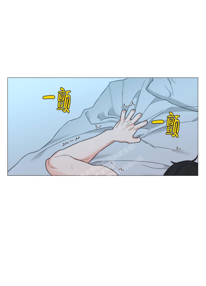 囚笼之爱无删漫画漫画,第47话2图