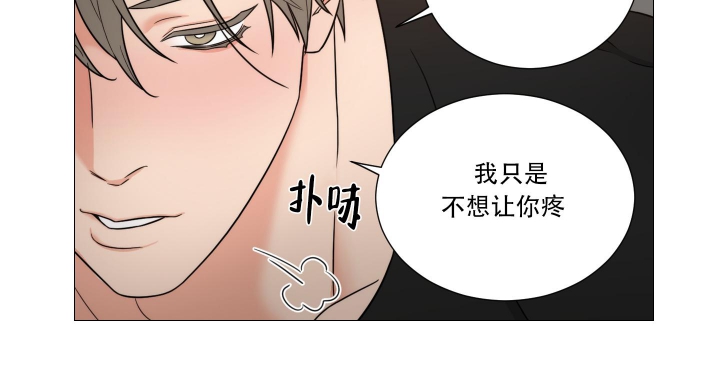 囚笼之爱无删漫画免费下拉式奇漫屋未删减漫画,第25话2图