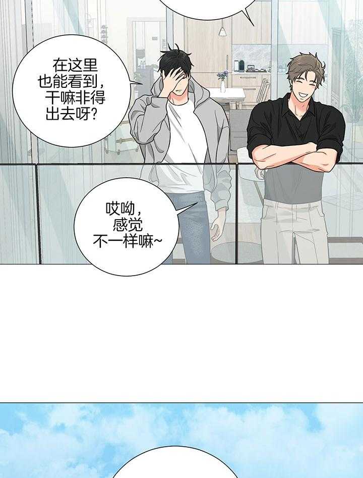 囚笼之爱漫画全集免费土豪漫画漫画,第70话1图