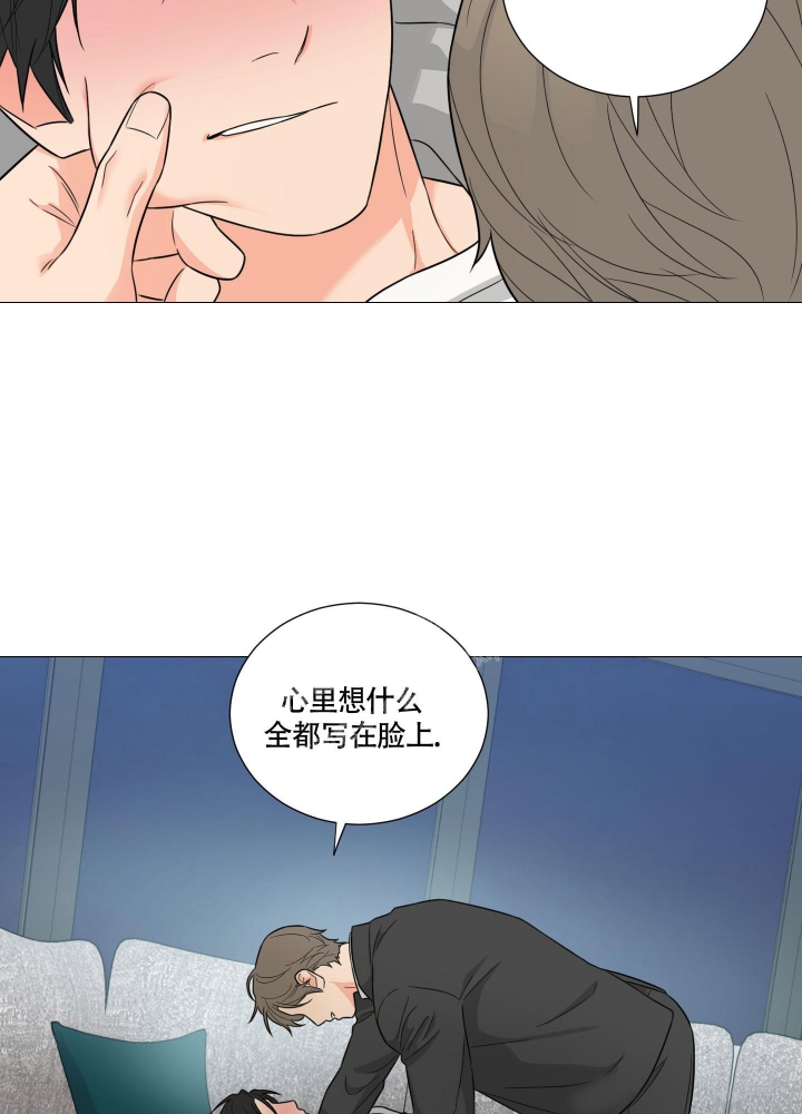 囚笼之爱动漫在线免费观看漫画,第49话2图