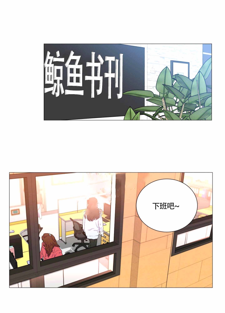 囚笼之爱漫画,第7话1图