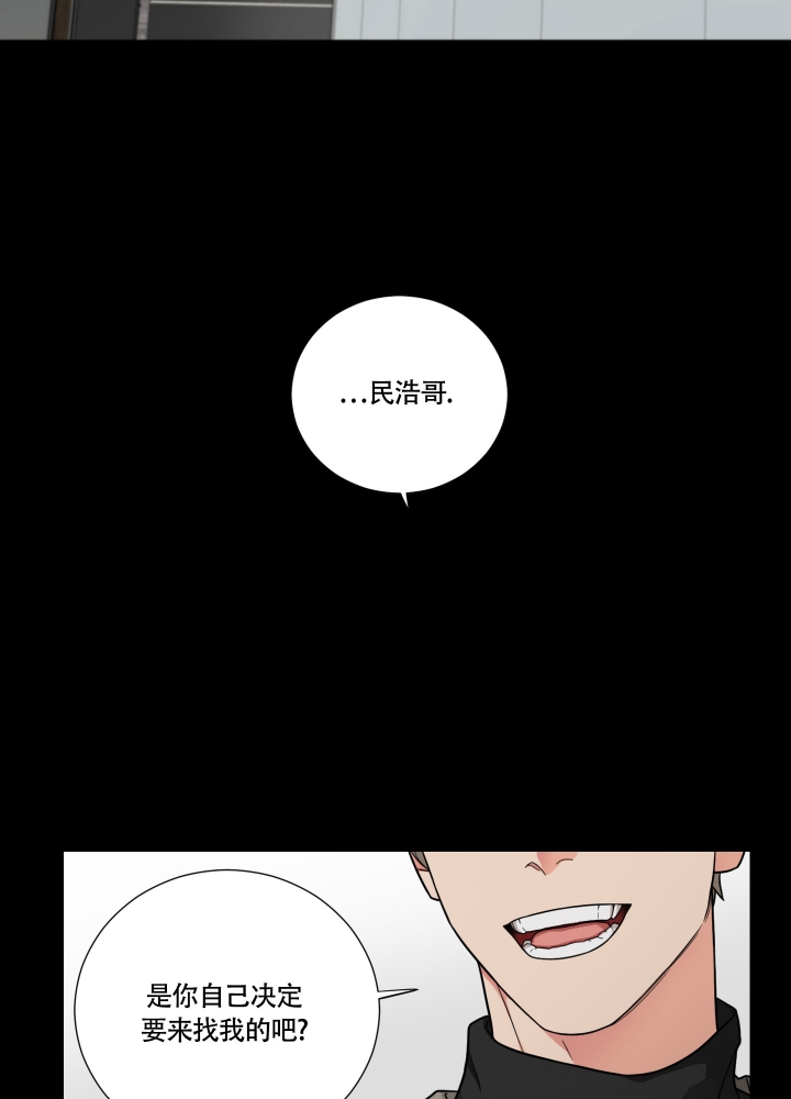 囚笼之爱漫画免费韩漫在线观看漫画,第1话2图