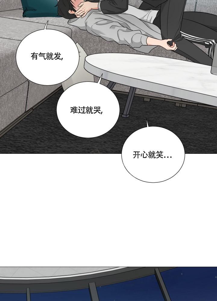 囚笼之爱漫画免费在线看漫画,第49话1图